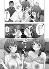 性指導実習はおかあさんといっしょ（単話）（単話）試し読み5ページ