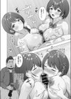 性指導実習はおかあさんといっしょ（単話）（単話）試し読み6ページ