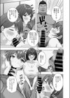 性指導実習はおかあさんといっしょ（単話）（単話）試し読み7ページ