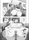 性指導実習はおかあさんといっしょ（単話）（単話）試し読み8ページ