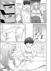 足をピンと！試し読み5ページ