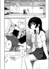 鈍色ときどき雨のちのち試し読み4ページ