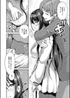 ディープエモーション【デジタル特装版】試し読み8ページ