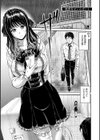 ディープエモーション【デジタル特装版】試し読み19ページ