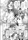 ディープエモーション【デジタル特装版】試し読み26ページ