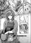 ディープエモーション【デジタル特装版】試し読み27ページ