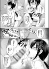 愛した母を、僕は抱けない【デジタル特装版】試し読み11ページ