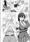 愛した母を、僕は抱けない【デジタル特装版】試し読み14ページ
