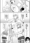 愛した母を、僕は抱けない【デジタル特装版】試し読み16ページ