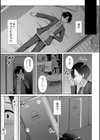 愛した母を、僕は抱けない【デジタル特装版】試し読み19ページ
