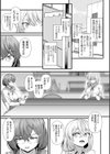 穴ろうよ！ぐれーぷ学園風俗部♪【デジタル特装版】試し読み5ページ