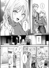 微熱のち蕩恋【デジタル特装版】試し読み4ページ