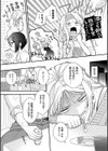微熱のち蕩恋【デジタル特装版】試し読み8ページ