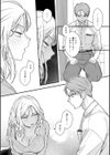 微熱のち蕩恋【デジタル特装版】試し読み11ページ