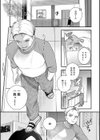 微熱のち蕩恋【デジタル特装版】試し読み13ページ