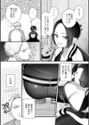 微熱のち蕩恋【デジタル特装版】試し読み15ページ