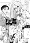 微熱のち蕩恋【デジタル特装版】試し読み19ページ