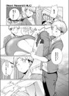 Next Reward！！試し読み1ページ