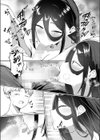 Next Reward！！試し読み4ページ
