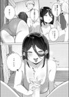 Next Reward！！試し読み5ページ