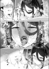 Next Reward！！試し読み6ページ