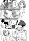 セックスアシスタント試し読み3ページ