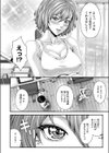 セックスアシスタント試し読み4ページ