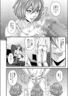 セックスアシスタント試し読み6ページ