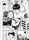セックスアシスタント試し読み8ページ