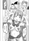 モーモー牛小屋Happy試し読み2ページ
