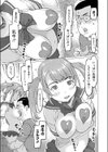 モーモー牛小屋Happy試し読み3ページ
