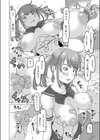 モーモー牛小屋Happy試し読み4ページ