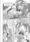 モーモー牛小屋Happy試し読み6ページ