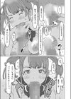 モーモー牛小屋Happy試し読み7ページ