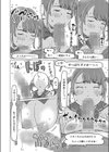 モーモー牛小屋Happy試し読み8ページ