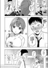 わんちゃんす！試し読み2ページ