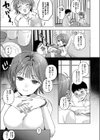わんちゃんす！試し読み3ページ