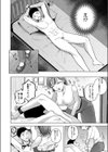 わんちゃんす！試し読み4ページ