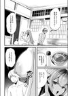 色情霊媒師の怪！試し読み2ページ
