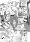 彼女が自撮りはじめました試し読み1ページ