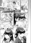 彼女が自撮りはじめました試し読み5ページ