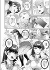彼女が自撮りはじめました試し読み6ページ