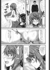 おしっこは飲み物です！試し読み7ページ