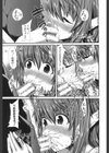 おしっこは飲み物です！試し読み27ページ