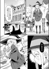 淫魔の才能【単話】試し読み2ページ