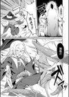 淫魔の才能【単話】試し読み3ページ