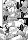 淫魔の才能【単話】試し読み6ページ