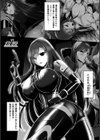 女体化捜査官イブキ 屈辱と快楽の強●性転換 THE COMIC試し読み3ページ