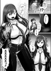 女体化捜査官イブキ 屈辱と快楽の強●性転換 THE COMIC試し読み7ページ