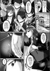 女体化捜査官イブキ 屈辱と快楽の強●性転換 THE COMIC試し読み9ページ